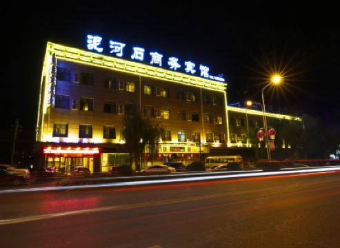 Niheshi Business Hostel