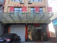 Yangxin Liangcheng Hotel - 2 Sao