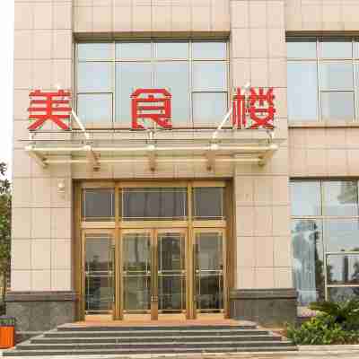 Furong International Hotel Hotel Exterior