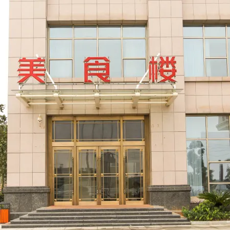Furong International Hotel