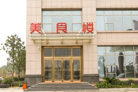 Furong International Hotel Отели рядом с достопримечательностью «bai lian hu shi di gong yuan»