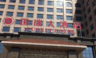 Guorui Hotel