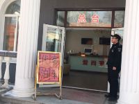 北戴河爱尚家临海酒店 - 其他