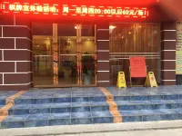 Jiangyou Chang Geng Hotel