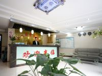 金麒麟宾馆(上海外高桥自贸区店) - 公共区域