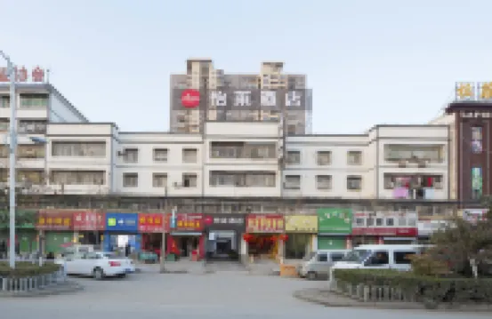 Elan Hotel (Bozhou Lixin colorful world store)