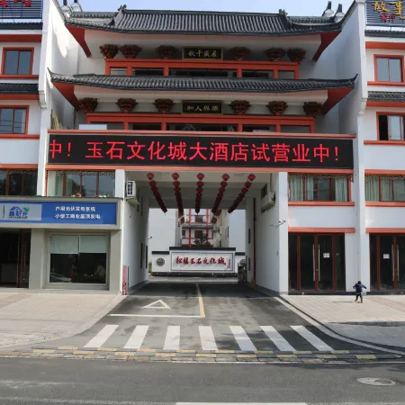 Yushi Culture City Hotel