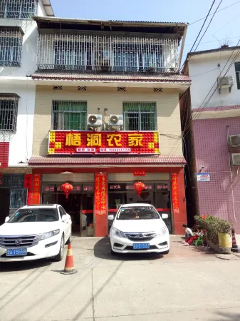 Dongjiang Lake Wudong Farm Stay Отели рядом с достопримечательностью «Dongjiang Lake Tourist Area»