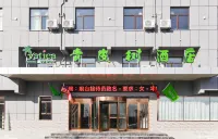 Vatica Hotel Hotels in Hefei