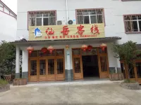Sanqingshan Xianyue Chinese Inn - albergo