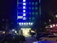 赛楠商务酒店(广州黄埔开发区东区店) - 酒店外部