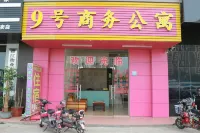 Huizhou No. 9 Apartment