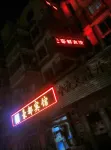 Ningbo Daxie Haodu Hotel Các khách sạn gần Daxie Gymnasium
