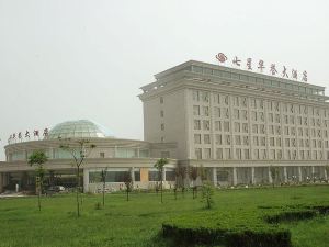 Yuncheng Qixing Huayu Hotel