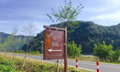 Moshang Huakai Hostel