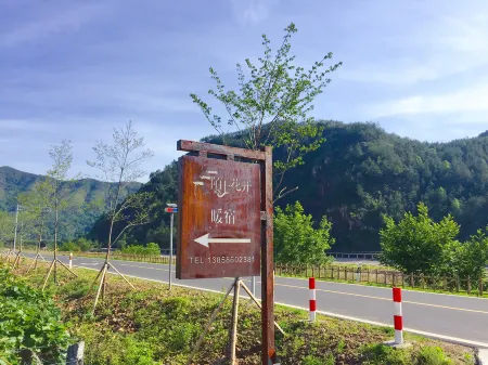 Moshang Huakai Hostel Отели рядом с достопримечательностью «Gaoqian Ancient Residence»