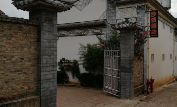 Shaxi Hotel - Housity