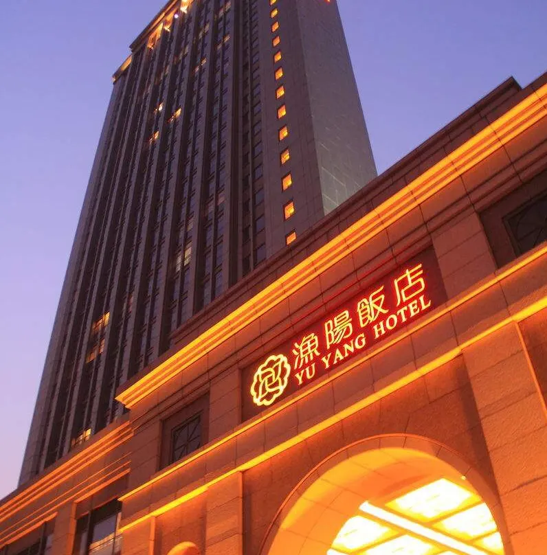 Yuyang Hotel - Pekin