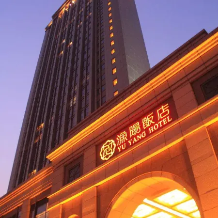 YuYang Hotel