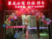 Luliang Julong Apartment