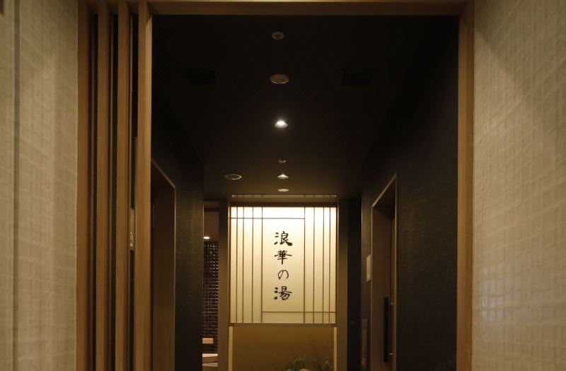Dormy Inn Osaka Tanimachi photo 4