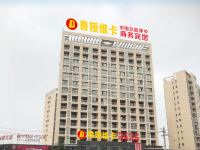 萍乡维卡商务宾馆
