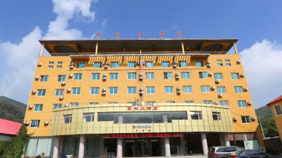 Dongxing Hotel