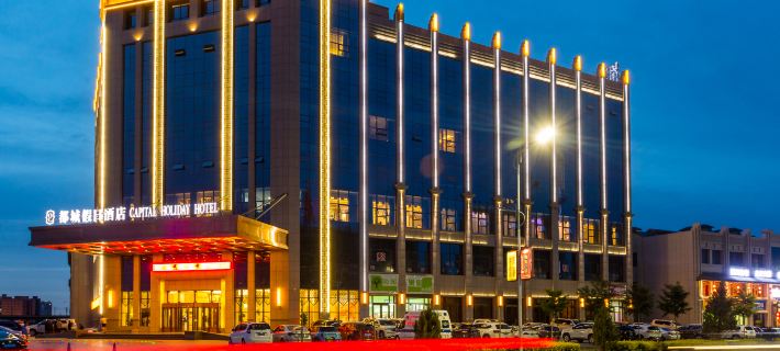 Zhangye Metropolis Holiday Hotel (High-speed Railway West Station Bell and Drum Tower) Hotels in Zhangye