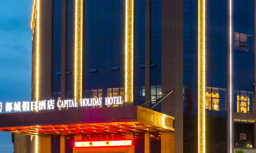 Zhangye Metropolis Holiday Hotel (High-speed Railway West Station Bell and Drum Tower)