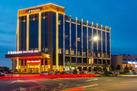 Zhangye Metropolis Holiday Hotel (High-speed Railway West Station Bell and Drum Tower) Отели рядом с достопримечательностью «Zhangye Colorful Danxia Scenic Spot»