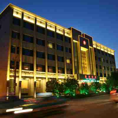 銅川耀州賓館 Hotel Exterior