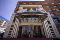 Earl Hotel (Longfeng Xintiandi) Hotels near Hulunber College Gymnasium