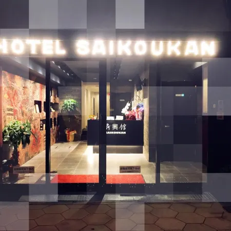 Saikou