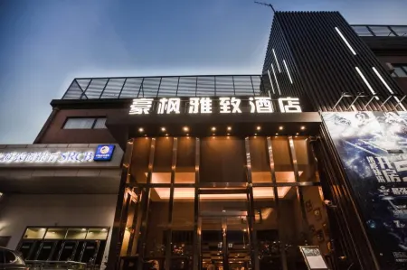 Haofeng Yazhi Hotel (Shanghai International Tourist Resort Tangzhen Metro Station)