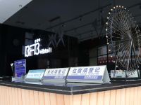 东莞厚街八分八快捷酒店 - 公共区域