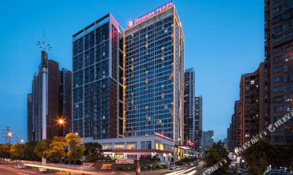 Changsha Shengxi Ramada Plaza Hotel (Hunan Broadcasting Center)