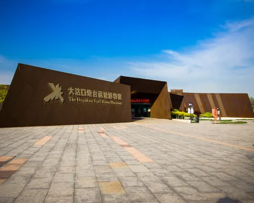 天津于家堡洲際酒店及行政公寓 酒店鄰近 Photos