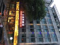 江南西酒店(广州市桥店) - 酒店外部
