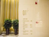 麗枫酒店(哈尔滨火车站站前广场店) - 公共区域