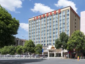 Vienna International Hotel (Changsha High-speed Railway South Station Wanjiali Plaza)