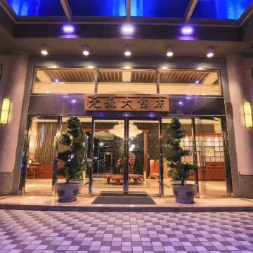 Yentai Hotel