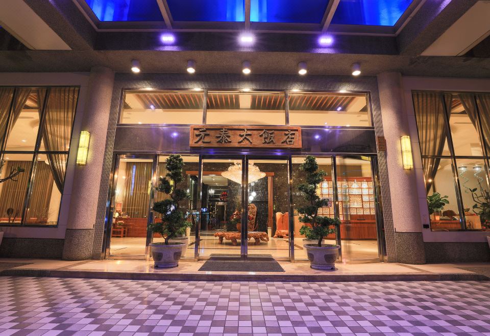 1. 옌타이 호텔..