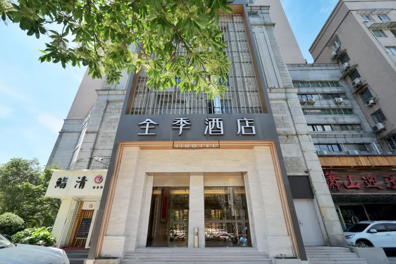 JI Hotel (Hangzhou Wulin Square Yintai)
