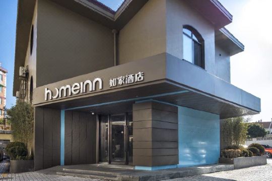 如家酒店·neo(上海世纪公园店)