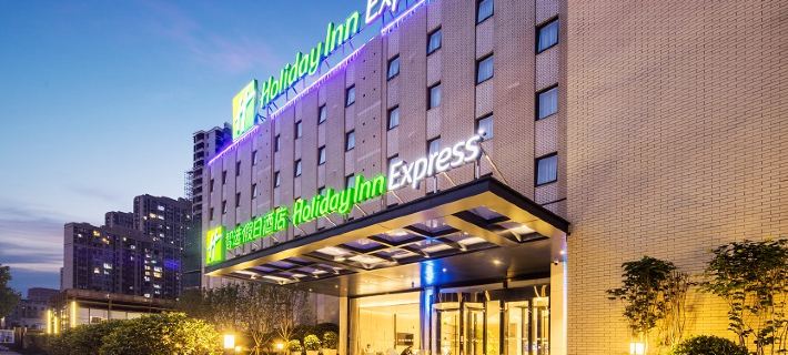 Holiday Inn Express SHAOXING PAOJIANG by IHG Hotel di Shaoxing