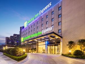 Holiday Inn Express Shaoxing Paojiang