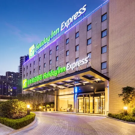 Holiday Inn Express SHAOXING PAOJIANG by IHG