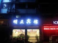 灵川明正宾馆 - 酒店外部