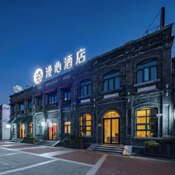 Manxin Mansion Beijing Qianmen Courtyard