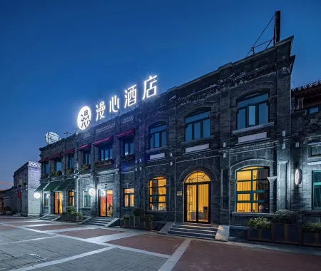 Beijing Qianmen Courtyard Manxin Mansion Отели рядом с достопримечательностью «The Buddhist Academy of China»